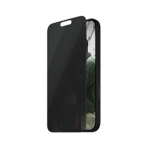 Privacy Screen Protector For iPhone 16 6.1in Ultra Wide Fit