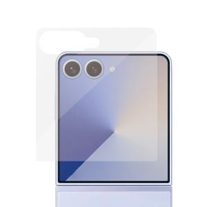Screen Protector For Samsung Galaxy Z Flip7 Ultra-Wide Fit